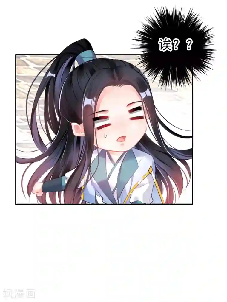 王爷，你的马甲掉了第93话 占有欲