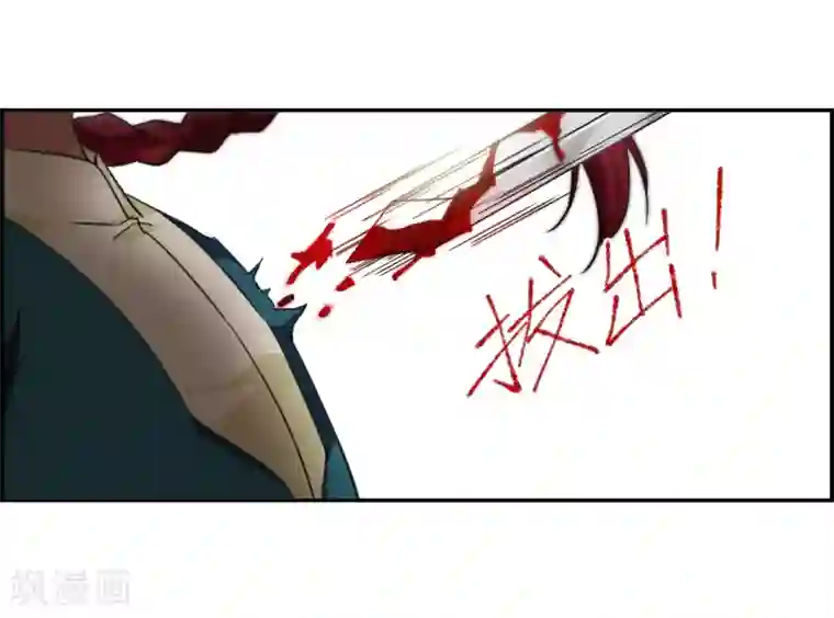 上国赋之千堆雪第115话 铁匠赵胜4