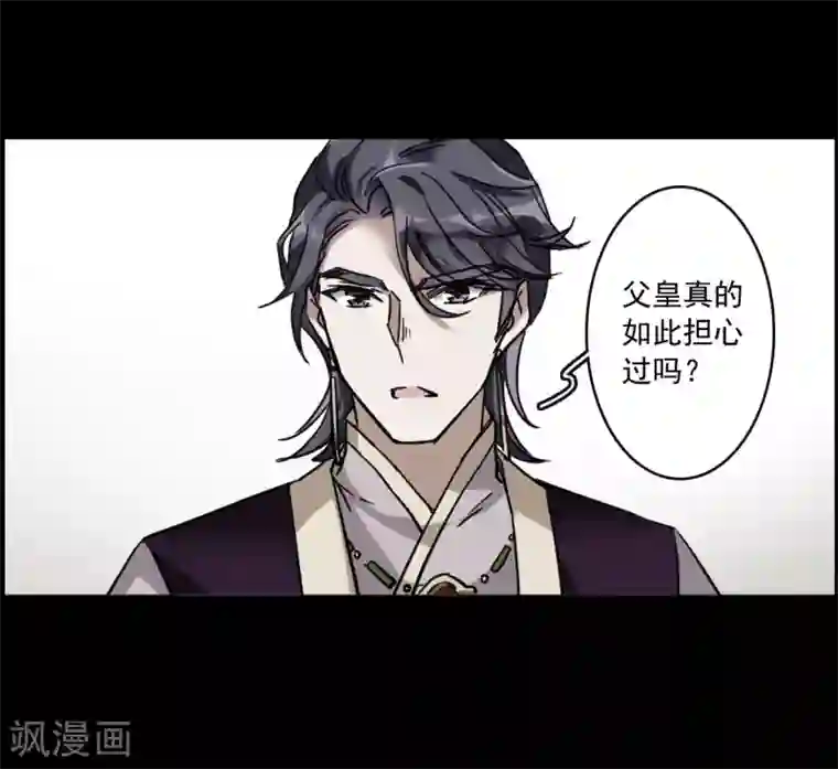 上国赋之千堆雪第115话 铁匠赵胜4