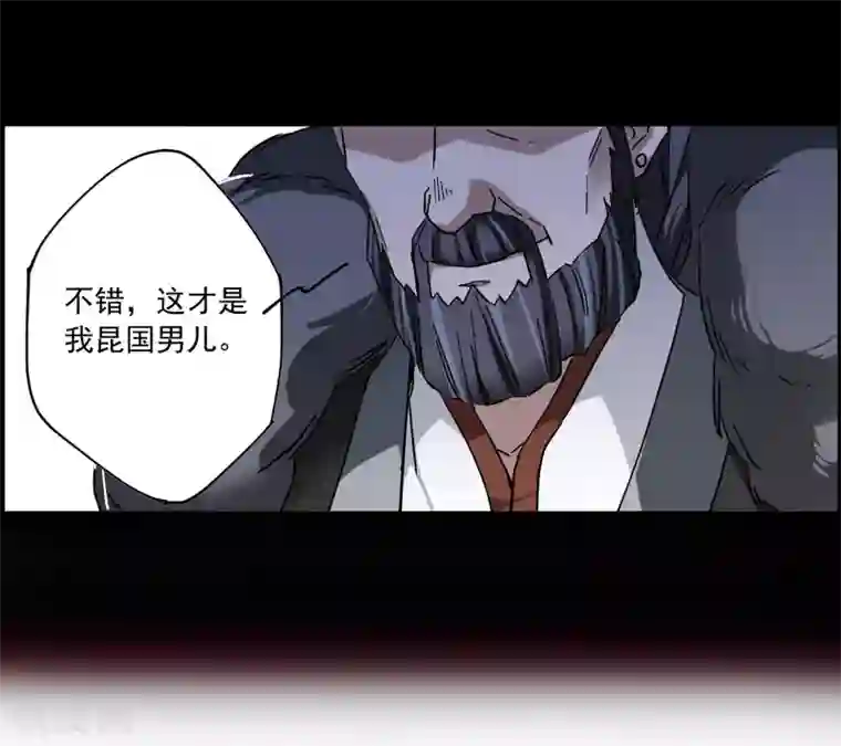 上国赋之千堆雪第115话 铁匠赵胜4