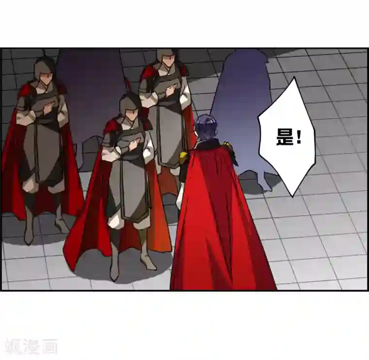 上国赋之千堆雪第115话 铁匠赵胜4