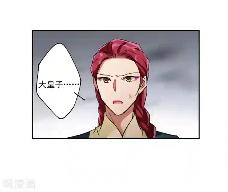 上国赋之千堆雪第115话 铁匠赵胜4