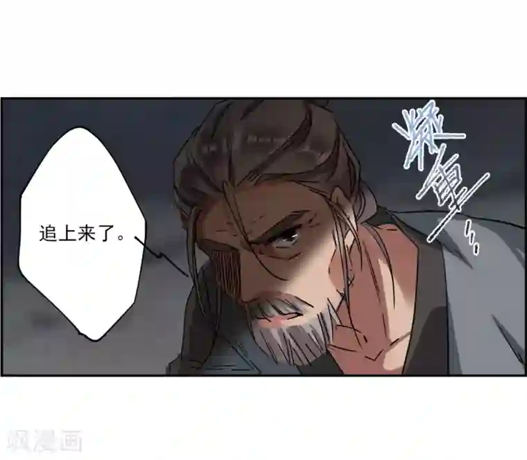 上国赋之千堆雪第116话 离开昆国1