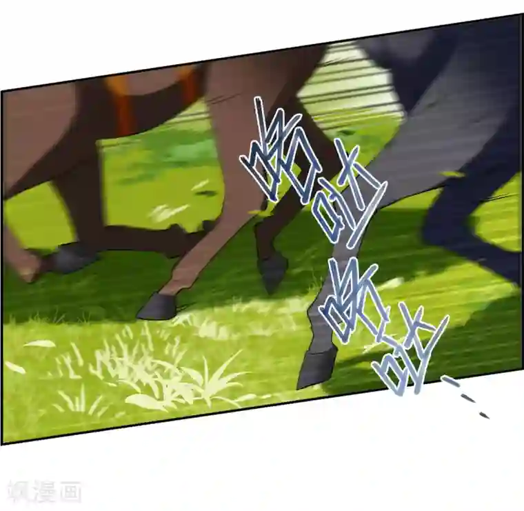 上国赋之千堆雪第116话 离开昆国1
