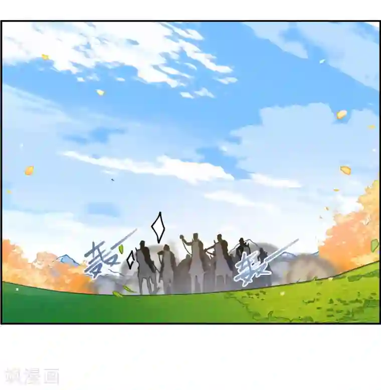 上国赋之千堆雪第116话 离开昆国1