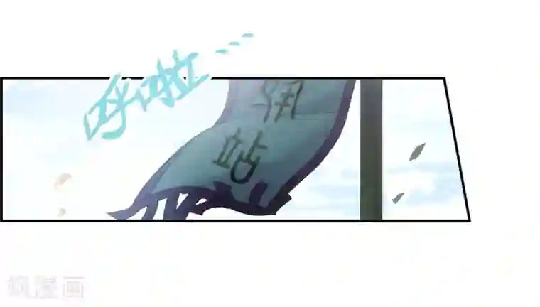 上国赋之千堆雪第116话 离开昆国1