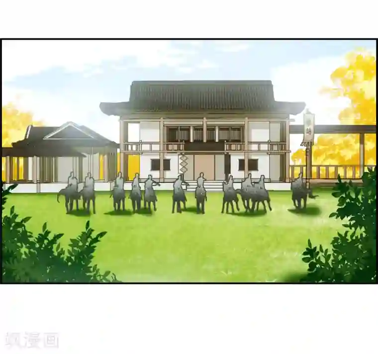 上国赋之千堆雪第116话 离开昆国1