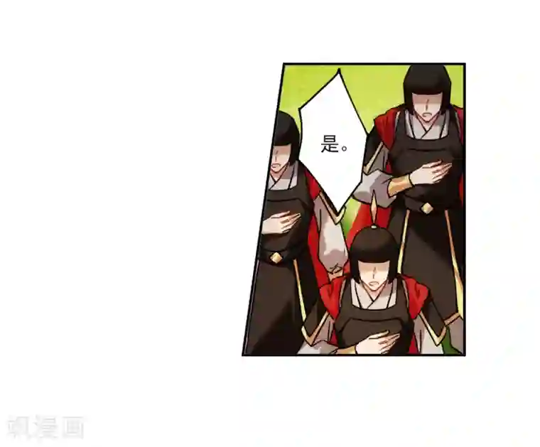 上国赋之千堆雪第116话 离开昆国1