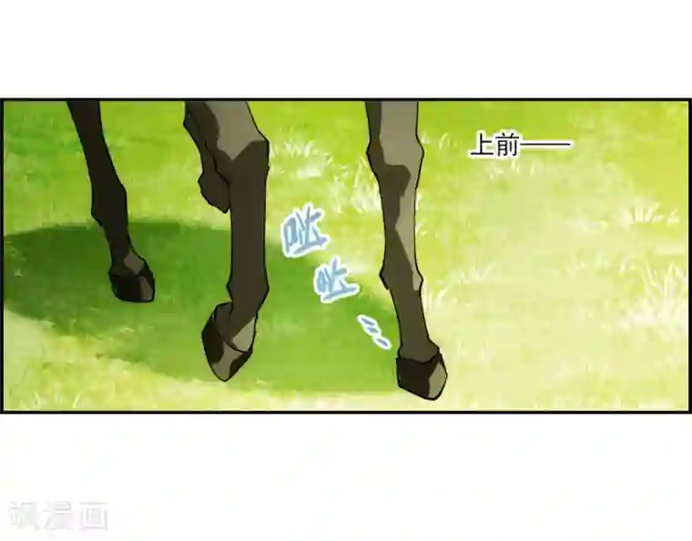 上国赋之千堆雪第116话 离开昆国1