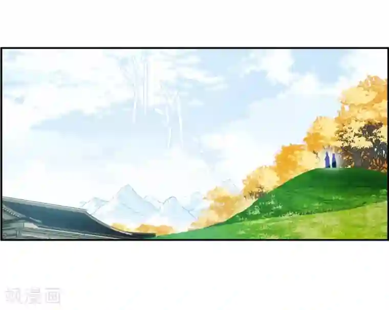 上国赋之千堆雪第116话 离开昆国1