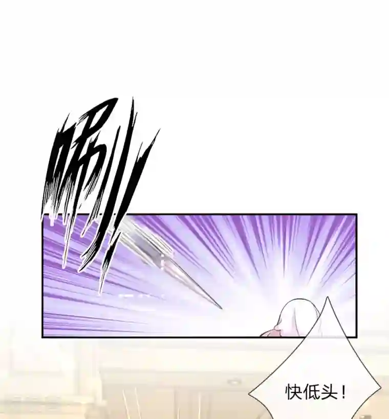 万丈光芒不及你第218话 请别抛弃小饼干