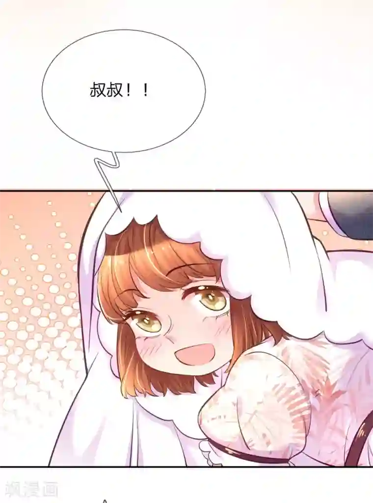 万丈光芒不及你第218话 请别抛弃小饼干