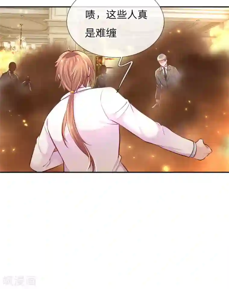 万丈光芒不及你第218话 请别抛弃小饼干