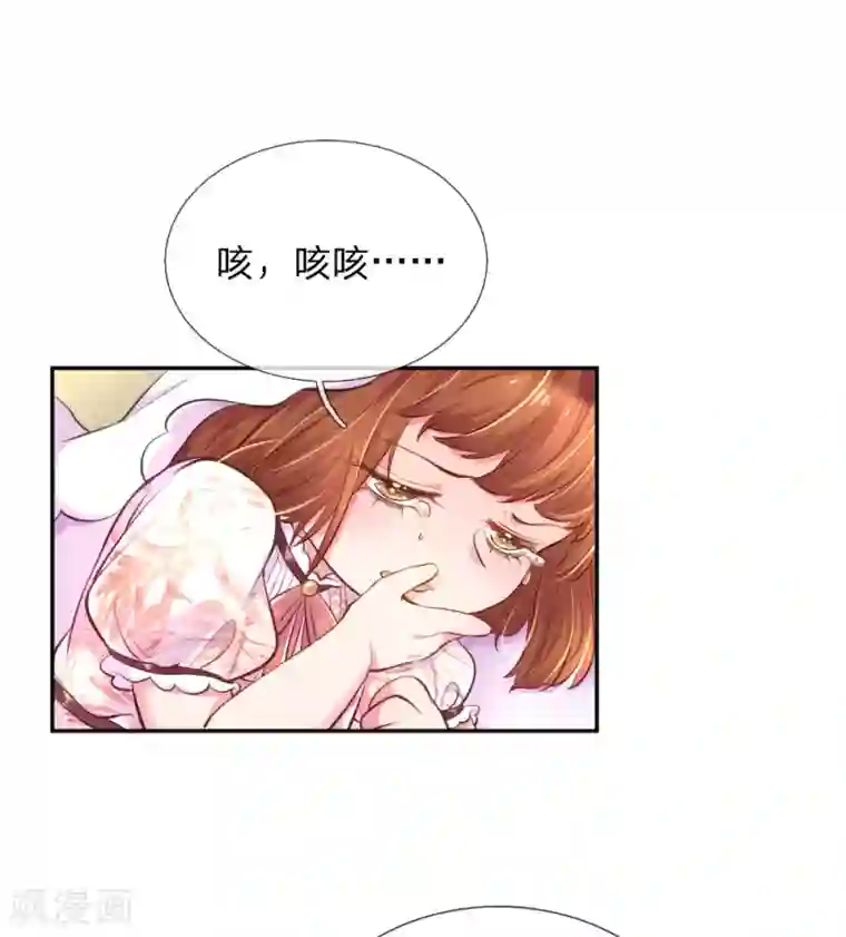 万丈光芒不及你第218话 请别抛弃小饼干