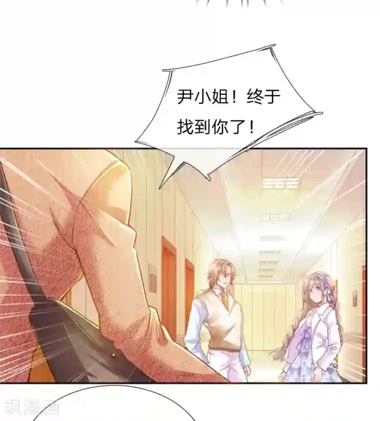 万丈光芒不及你第219话 等待与煎熬
