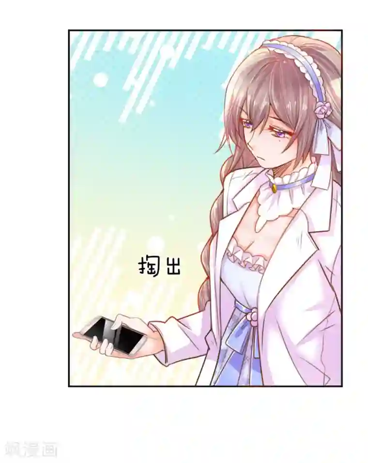 万丈光芒不及你第219话 等待与煎熬