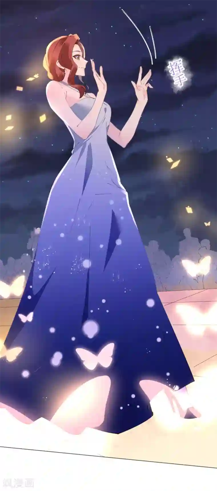 机长大人暖暖爱第107话 天生丽质萧寒予