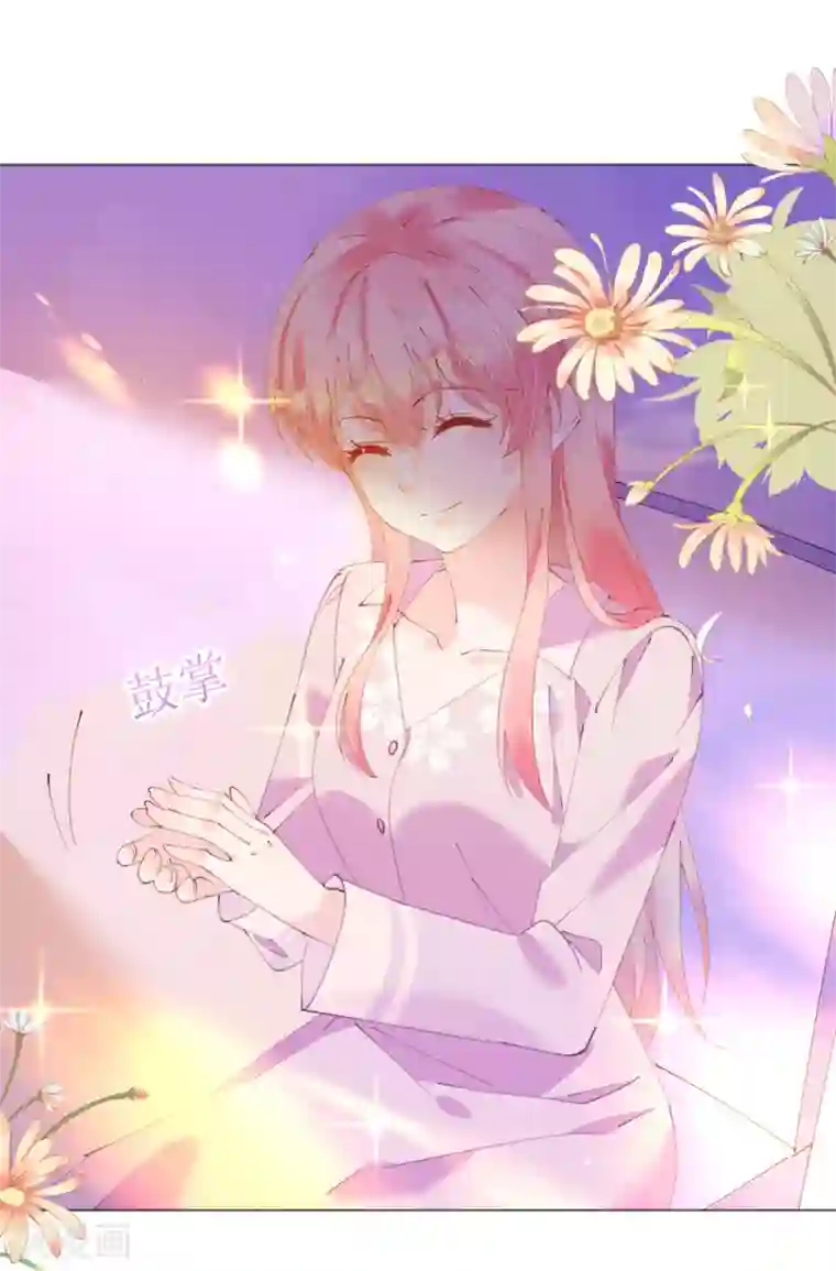 机长大人暖暖爱第107话 天生丽质萧寒予