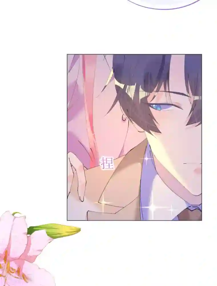 机长大人暖暖爱第107话 天生丽质萧寒予