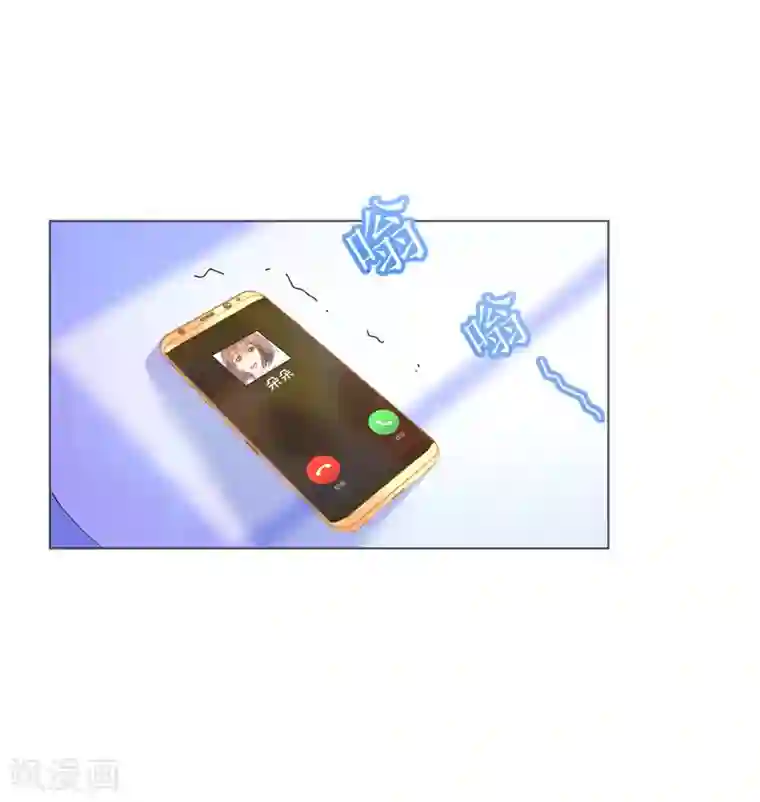 机长大人暖暖爱第107话 天生丽质萧寒予