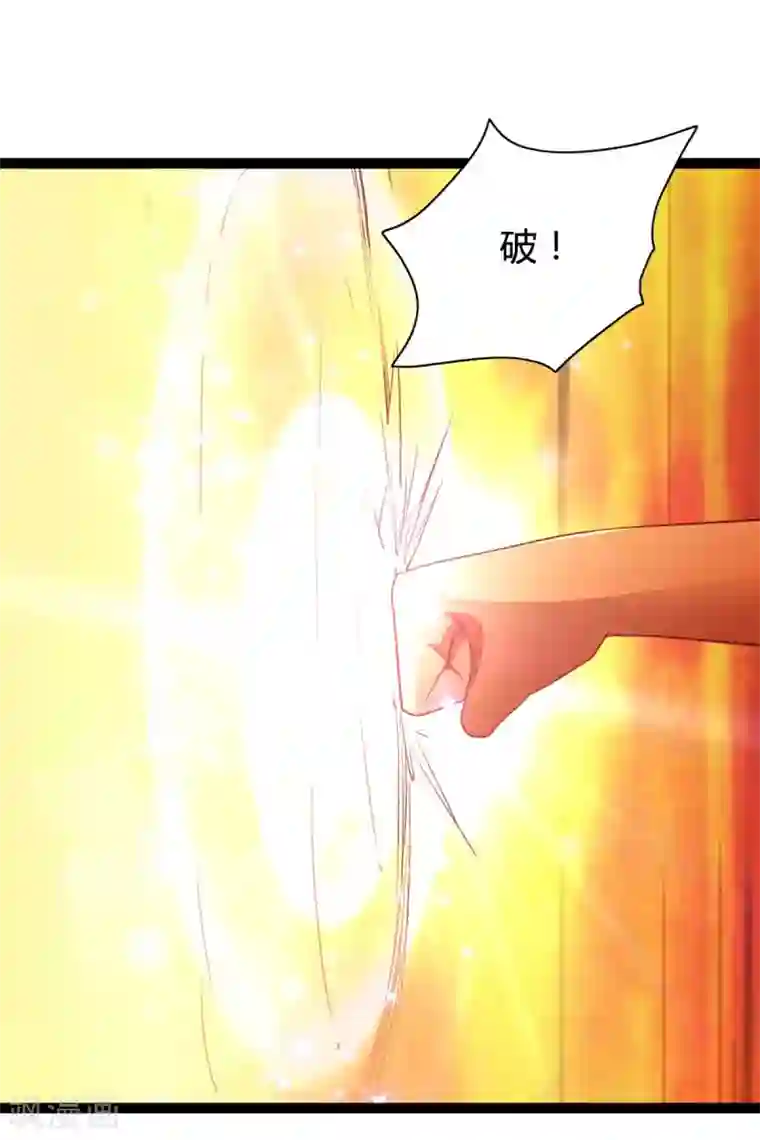 混沌金乌第8话 这波666