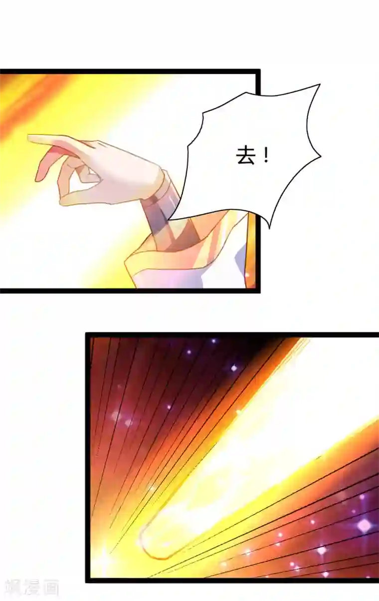 混沌金乌第8话 这波666