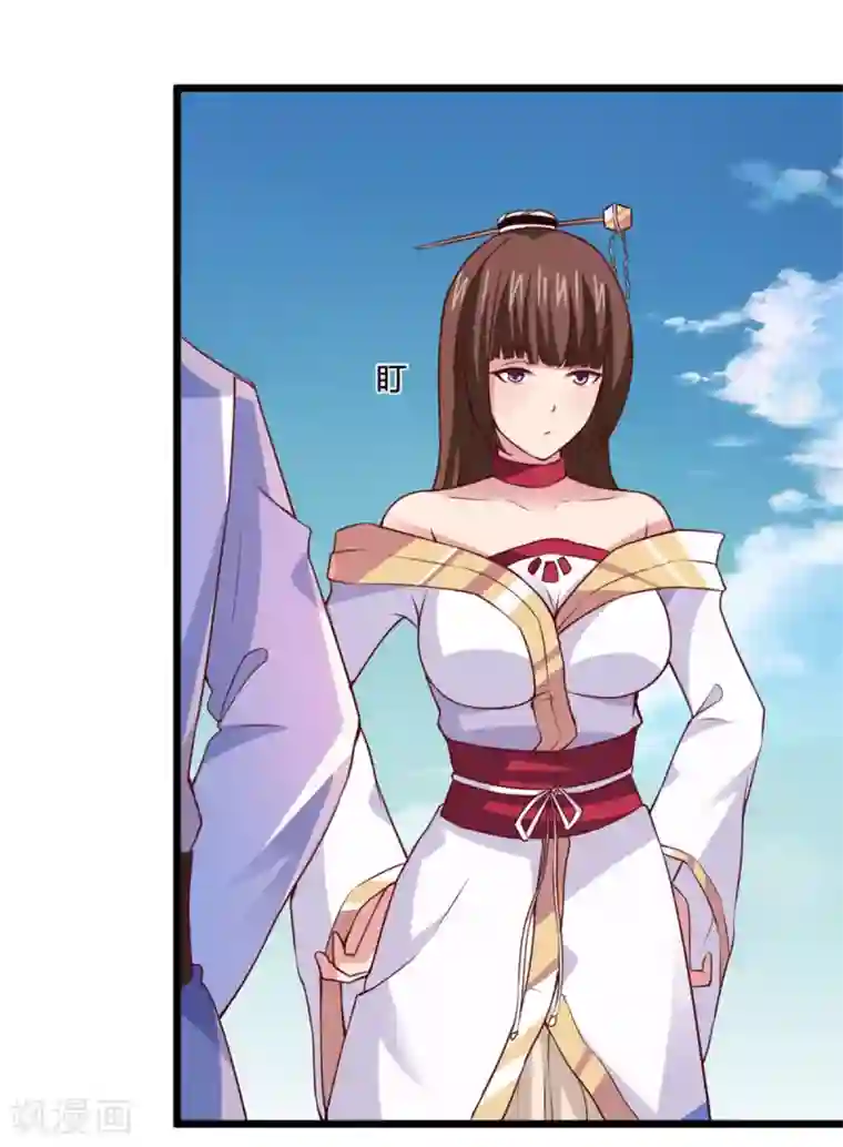 混沌金乌第10话 曾经的女神