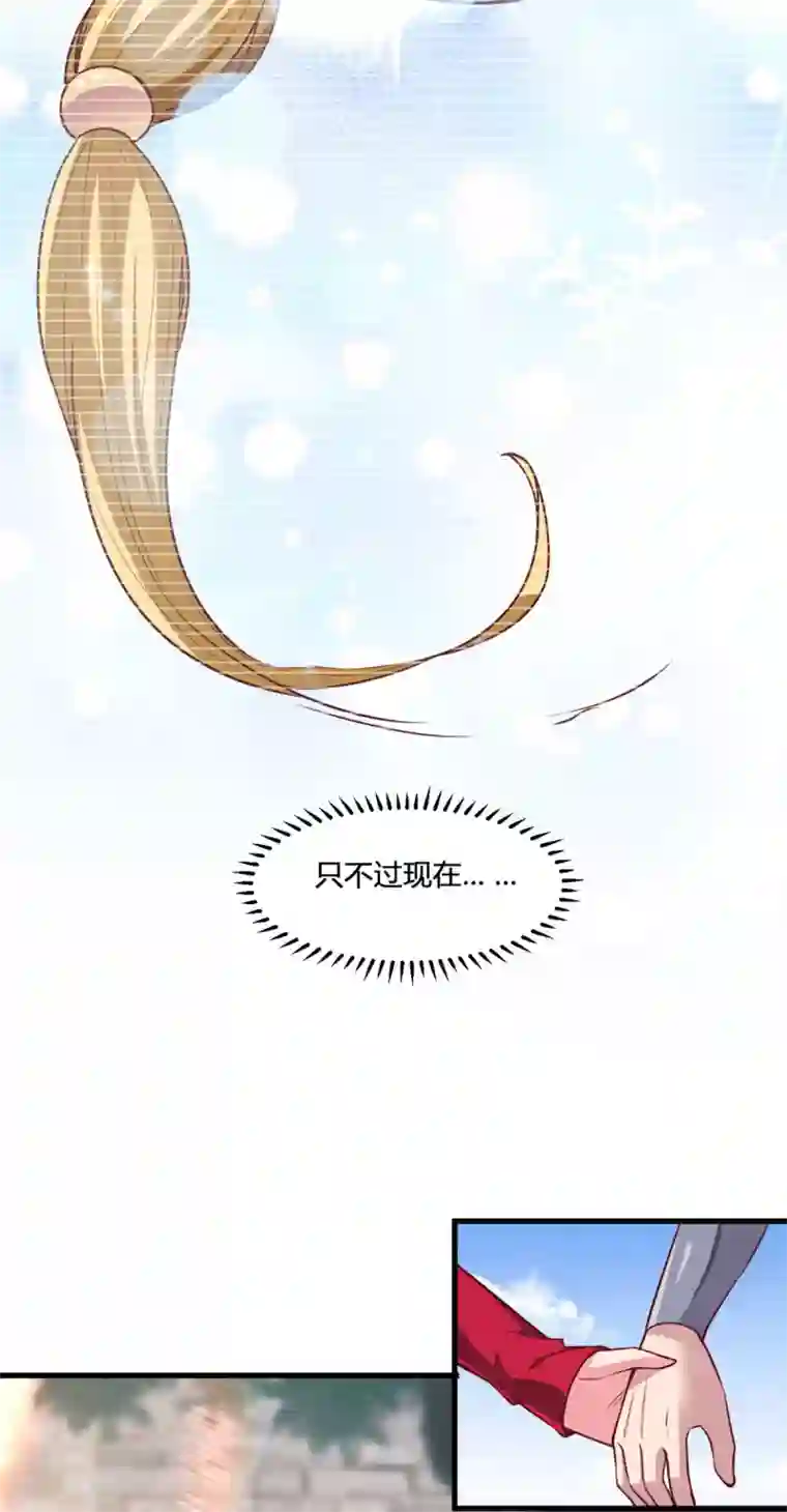 混沌金乌第13话 美女收割机