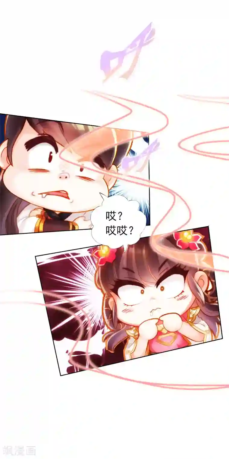 不朽凡人第2话 一饭之恩没齿难忘