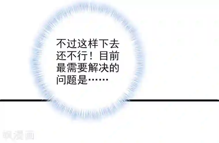 不朽凡人第2话 一饭之恩没齿难忘