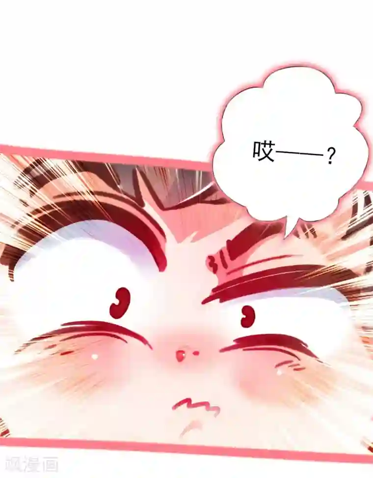 不朽凡人第3话 再续情缘……
