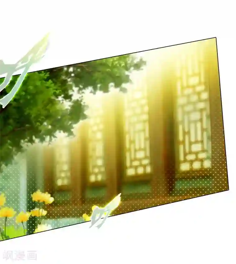 不朽凡人第3话 再续情缘……