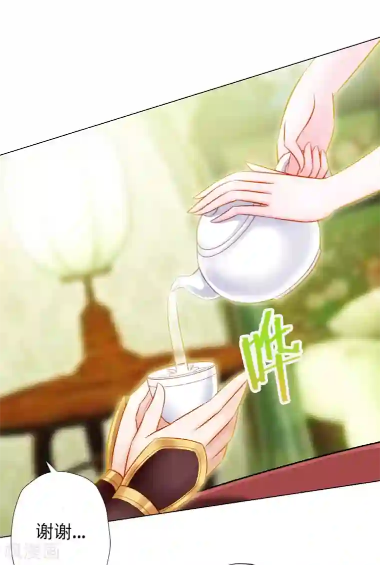 不朽凡人第3话 再续情缘……