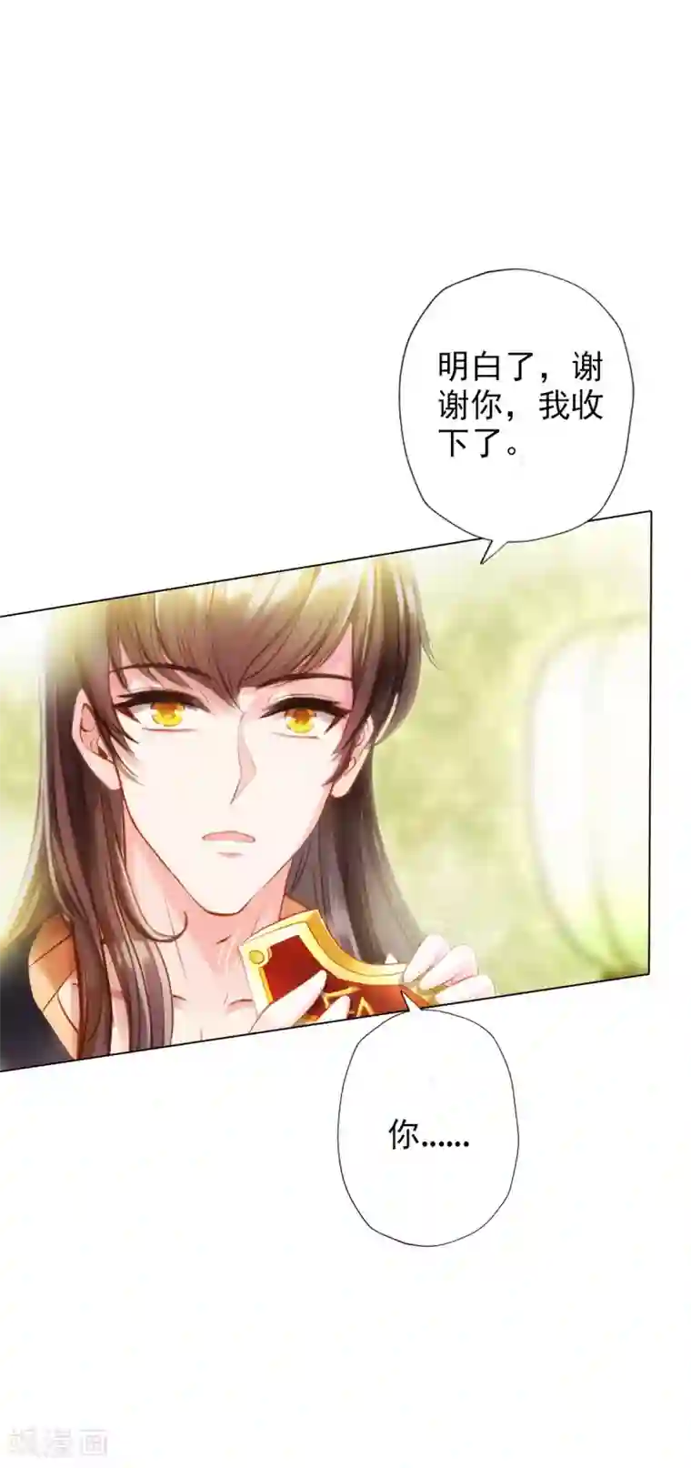 不朽凡人第3话 再续情缘……