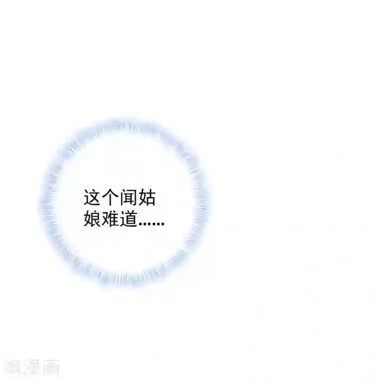 不朽凡人第3话 再续情缘……