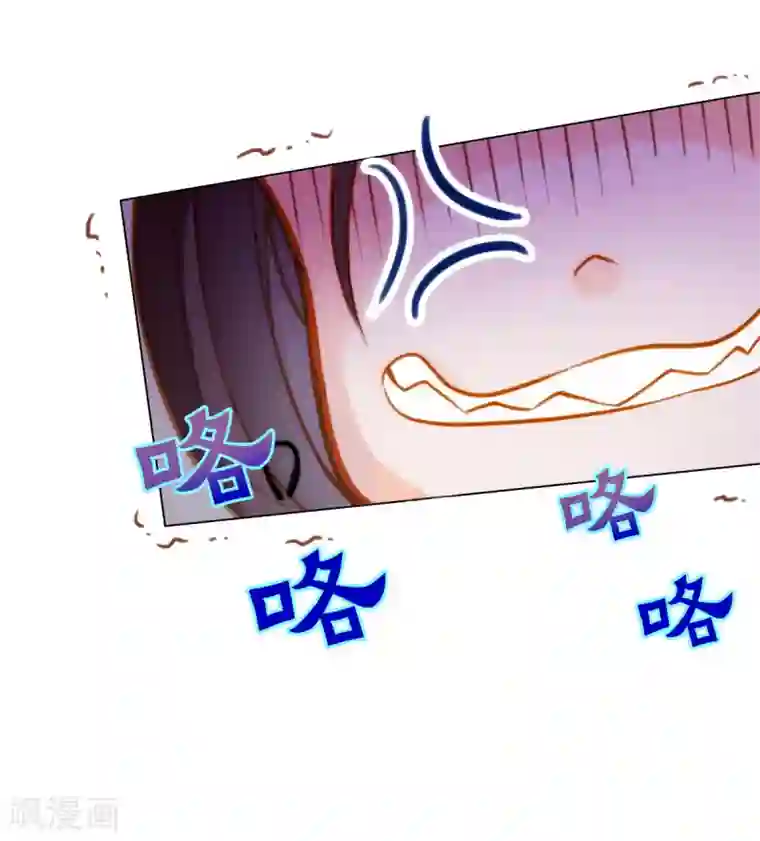 不朽凡人第3话 再续情缘……