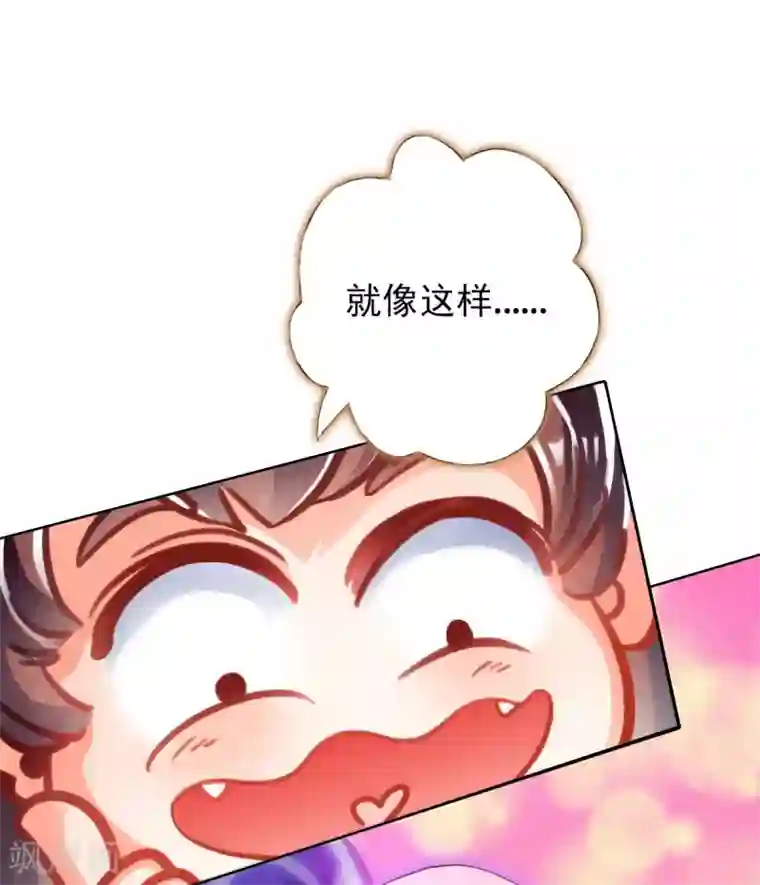 不朽凡人第3话 再续情缘……