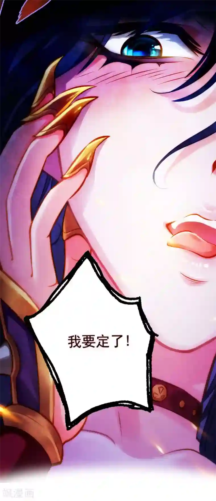 不朽凡人第3话 再续情缘……