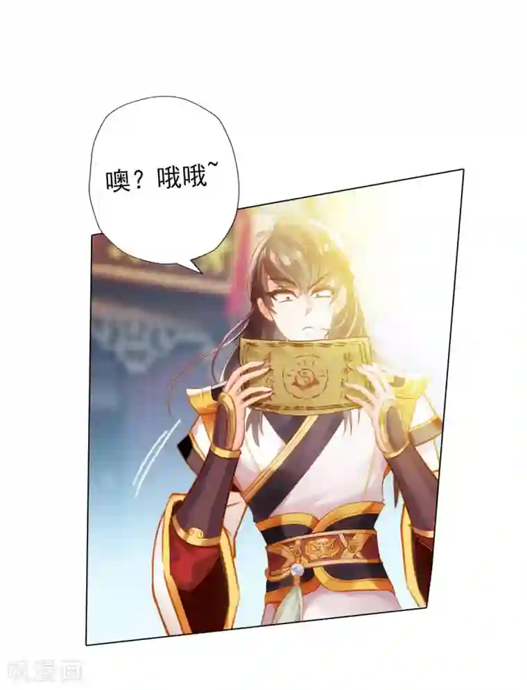 不朽凡人第4话 我就是首席炼药师！