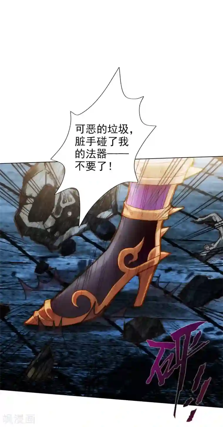 不朽凡人第5话 仙人原来是这样的