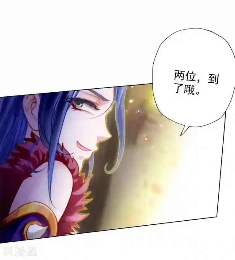 不朽凡人第5话 仙人原来是这样的