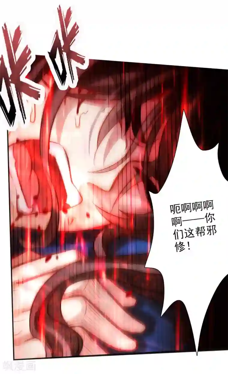 不朽凡人第6话 极品灵根！