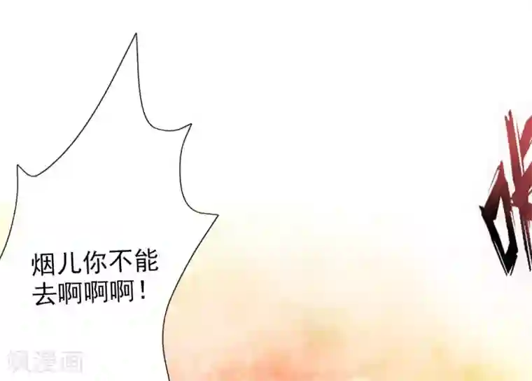 不朽凡人第6话 极品灵根！
