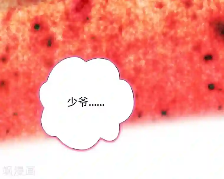 不朽凡人第6话 极品灵根！