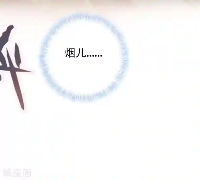 不朽凡人第6话 极品灵根！