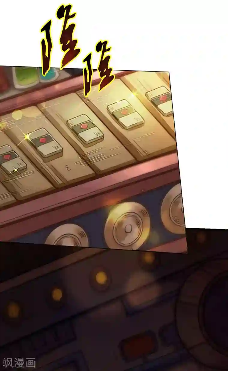 不朽凡人第7话 先大赚一笔！