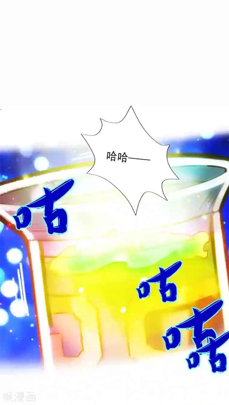 不朽凡人第7话 先大赚一笔！