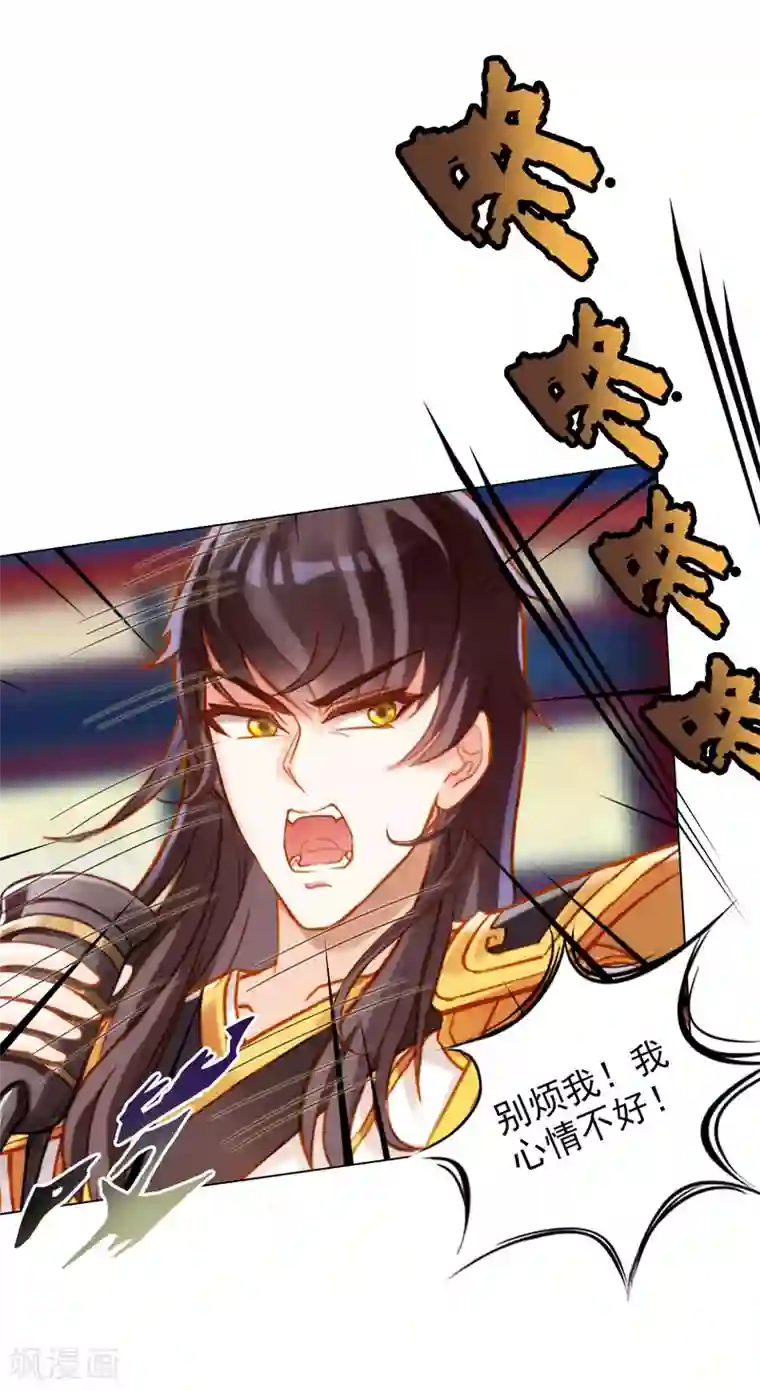 不朽凡人第7话 先大赚一笔！
