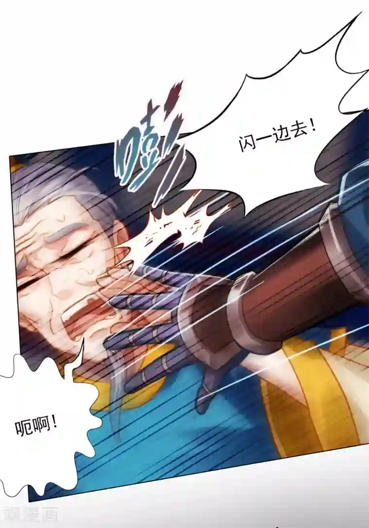 不朽凡人第7话 先大赚一笔！
