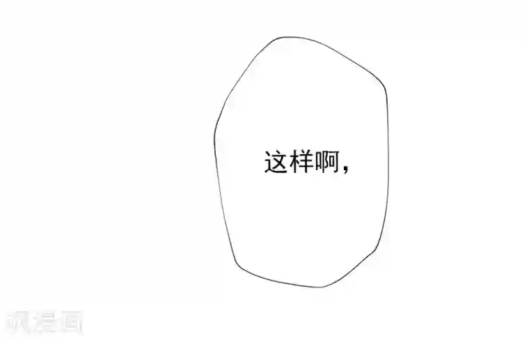 不朽凡人第8话 皇帝座下，生死一线！